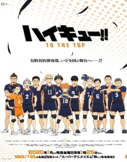 Haikyu!!