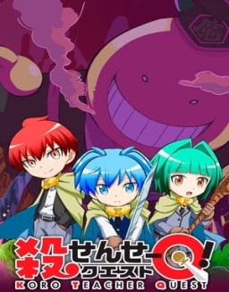 Koro Sensei Quest!