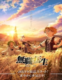 Mushoku Tensei: Jobless Reincarnation staffel 1