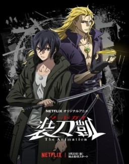 Swordgai The Animation staffel 1