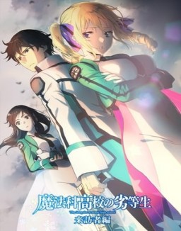 The Irregular at Magic High School